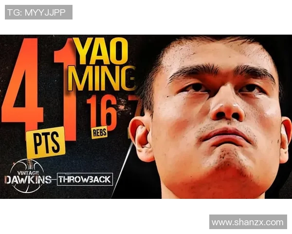 姚明职业生涯战绩回顾与成就分析及其对篮球运动的影响 姚明职业生涯战绩回顾与成就分析及其对篮球运动的影响